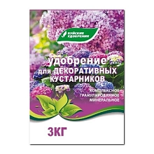 Удобрение для декоративных кустарников, Буйские удобрения